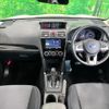 subaru forester 2017 CFJ1644157 image 2
