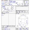 honda n-box-slash 2015 -HONDA 【静岡 58ﾇ7226】--N BOX SLASH JF1--7007396---HONDA 【静岡 58ﾇ7226】--N BOX SLASH JF1--7007396- image 3