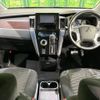 mitsubishi delica-d5 2022 -MITSUBISHI--Delica D5 3DA-CV1W--CV1W-4012687---MITSUBISHI--Delica D5 3DA-CV1W--CV1W-4012687- image 2