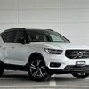 volvo xc40 2020 -VOLVO--Volvo XC40 DBA-XB420XC--YV1XZACMCL2298536---VOLVO--Volvo XC40 DBA-XB420XC--YV1XZACMCL2298536- image 1
