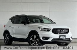 volvo xc40 2020 -VOLVO--Volvo XC40 DBA-XB420XC--YV1XZACMCL2298536---VOLVO--Volvo XC40 DBA-XB420XC--YV1XZACMCL2298536-