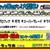 mitsubishi-fuso canter 2020 GOO_NET_EXCHANGE_0208643A30230309W001 image 46