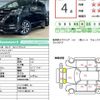 nissan serena 2016 quick_quick_DAA-GFC27_GFC27-010702 image 9