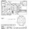 nissan serena 2020 -NISSAN--Serena HFC27-061340---NISSAN--Serena HFC27-061340- image 3