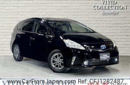 toyota prius-α 2014 quick_quick_DAA-ZVW41W_ZVW41W-3357017