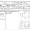 toyota esquire 2020 CFJ1700672 image 3