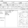 daihatsu tanto 2016 -DAIHATSU--Tanto DBA-LA600S--LA600S-0401865---DAIHATSU--Tanto DBA-LA600S--LA600S-0401865- image 3