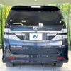 toyota vellfire 2012 -TOYOTA--Vellfire DBA-ANH20W--ANH20-8251824---TOYOTA--Vellfire DBA-ANH20W--ANH20-8251824- image 16