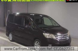 nissan serena 2011 -NISSAN--Serena FC26-045833---NISSAN--Serena FC26-045833-