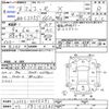 daihatsu esse 2006 -DAIHATSU 【奈良 581ﾃ3285】--Esse L235S--0005291---DAIHATSU 【奈良 581ﾃ3285】--Esse L235S--0005291- image 3