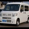 honda n-van 2024 -HONDA--N VAN 5BD-JJ1--JJ1-5104***---HONDA--N VAN 5BD-JJ1--JJ1-5104***- image 15