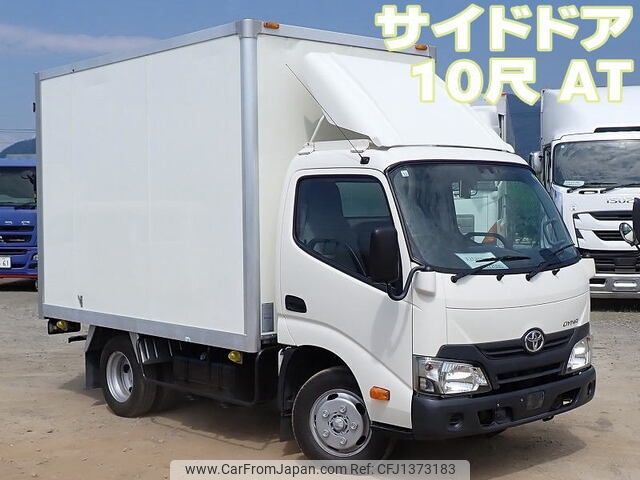 toyota dyna-truck 2018 -TOYOTA--Dyna TPG-XZC605--XZC605-0022090---TOYOTA--Dyna TPG-XZC605--XZC605-0022090- image 1