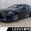 lexus rc 2017 -LEXUS--Lexus RC DBA-ASC10--ASC10-6001166---LEXUS--Lexus RC DBA-ASC10--ASC10-6001166- image 1