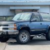 chevrolet chevrolet-others 1994 -GM--Chevrolet Blazer--1GNEK18K2RJ308510---GM--Chevrolet Blazer--1GNEK18K2RJ308510- image 1