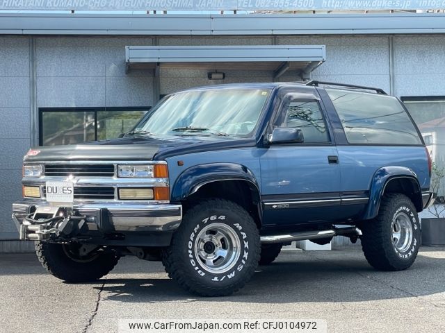 chevrolet chevrolet-others 1994 -GM--Chevrolet Blazer--1GNEK18K2RJ308510---GM--Chevrolet Blazer--1GNEK18K2RJ308510- image 1