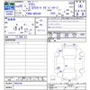 toyota crown 2008 -TOYOTA--Crown GRS200--0003186---TOYOTA--Crown GRS200--0003186- image 3