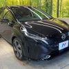 nissan aura 2023 -NISSAN--AURA 6AA-FE13--FE13-331844---NISSAN--AURA 6AA-FE13--FE13-331844- image 17