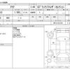 toyota aqua 2015 -TOYOTA--AQUA DAA-NHP10--NHP10-6410159---TOYOTA--AQUA DAA-NHP10--NHP10-6410159- image 3