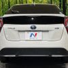toyota prius 2016 CFJ1712699 image 15