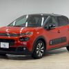 citroen c3 2018 -CITROEN--Citroen C3 ABA-B6HN01--VF7SXHNZTJT674310---CITROEN--Citroen C3 ABA-B6HN01--VF7SXHNZTJT674310- image 15