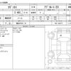 honda odyssey 2021 -HONDA 【横浜 372ﾀ 31】--Odyssey 6BA-RC2--RC2-1400771---HONDA 【横浜 372ﾀ 31】--Odyssey 6BA-RC2--RC2-1400771- image 3