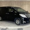 toyota alphard 2013 -TOYOTA--Alphard DAA-ATH20W--ATH20-8033909---TOYOTA--Alphard DAA-ATH20W--ATH20-8033909- image 20
