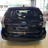 toyota prius-α 2014 -TOYOTA 【鳥取 300ﾎ6788】--Prius α ZVW41W--3356826---TOYOTA 【鳥取 300ﾎ6788】--Prius α ZVW41W--3356826- image 2