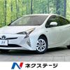 toyota prius 2016 -TOYOTA--Prius DAA-ZVW50--ZVW50-6016545---TOYOTA--Prius DAA-ZVW50--ZVW50-6016545- image 1