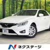 toyota mark-x 2014 quick_quick_GRX130_GRX130-6085229 image 1