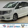 nissan serena 2014 -NISSAN--Serena DAA-HFC26--HFC26-217085---NISSAN--Serena DAA-HFC26--HFC26-217085- image 1