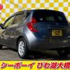 nissan note 2016 -NISSAN--Note E12--456966---NISSAN--Note E12--456966- image 10