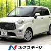 daihatsu cast 2020 CFJ1727883 image 1