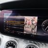mercedes-benz cls-class 2018 CFJ1697257 image 21