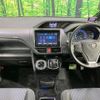toyota voxy 2016 -TOYOTA--Voxy DAA-ZWR80W--ZWR80-0224134---TOYOTA--Voxy DAA-ZWR80W--ZWR80-0224134- image 2