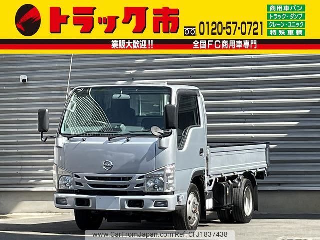 nissan atlas 2021 CFJ1837438 image 1