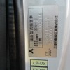 mitsubishi-fuso undefined 2000 BK-BA-88-R image 12