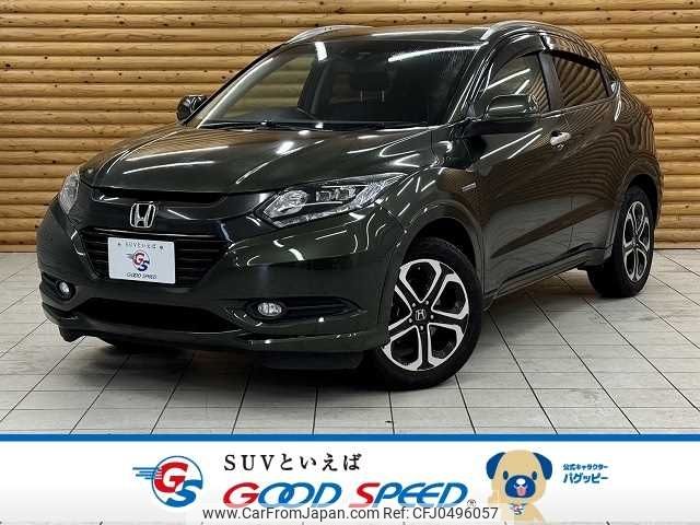 honda vezel 2015 -HONDA--VEZEL DAA-RU3--RU3-1100541---HONDA--VEZEL DAA-RU3--RU3-1100541- image 1