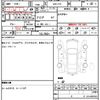 honda insight 2022 quick_quick_6AA-ZE4_ZE4-1300380 image 6