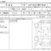 honda vezel 2022 -HONDA--VEZEL 6AA-RV5--RV5-1030187---HONDA--VEZEL 6AA-RV5--RV5-1030187- image 3