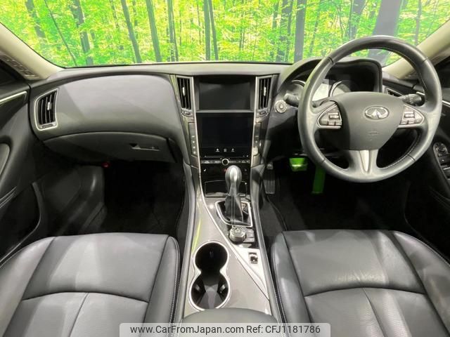 nissan skyline 2014 quick_quick_HNV37_HNV37-301034 image 2