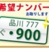 mitsubishi-fuso canter 2021 GOO_NET_EXCHANGE_9510012A30250414W001 image 79