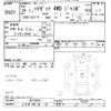 daihatsu hijet-truck 2014 -DAIHATSU 【とちぎ 483ｷ25】--Hijet Truck S211P-0272694---DAIHATSU 【とちぎ 483ｷ25】--Hijet Truck S211P-0272694- image 3