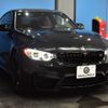 bmw m4 2015 -BMW--BMW M4 CBA-3C30--WBS3R91090K452936---BMW--BMW M4 CBA-3C30--WBS3R91090K452936- image 26