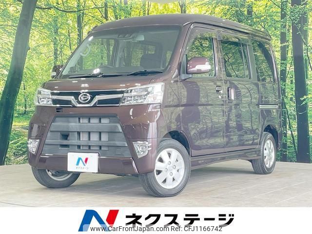 daihatsu atrai-wagon 2020 quick_quick_S321G_S321G-0078472 image 1