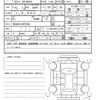toyota rav4 2023 quick_quick_6BA-MXAA54_MXAA54-4037944 image 21