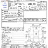 suzuki every 2016 -SUZUKI 【長岡 483ｱ7907】--Every DA17V--191610---SUZUKI 【長岡 483ｱ7907】--Every DA17V--191610- image 3