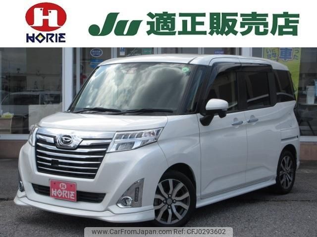 daihatsu thor 2017 -DAIHATSU 【つくば 501ﾀ806】--Thor M900S--0003563---DAIHATSU 【つくば 501ﾀ806】--Thor M900S--0003563- image 1