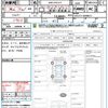 toyota crown 2013 quick_quick_DBA-GRS211_GRS211-6000612 image 17