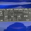 lexus rc 2018 CFJ1589690 image 10