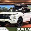 mitsubishi outlander-phev 2023 CFJ1564279 image 1